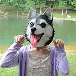 Latex Husky Mask
